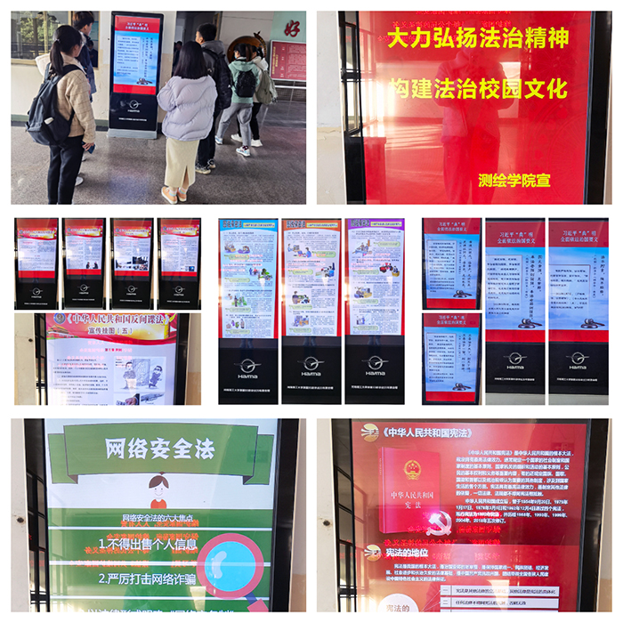 黑丝av
举办法治宣传教育主题图片展.jpg 黑丝av
举办法治宣传教育主题图片展.jpg