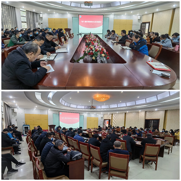 黑丝av
新闻--黑丝av
召开“119”消防月暨校园安全文化节动员会.jpg 黑丝av
新闻--黑丝av
召开“119”消防月暨校园安全文化节动员会.jpg