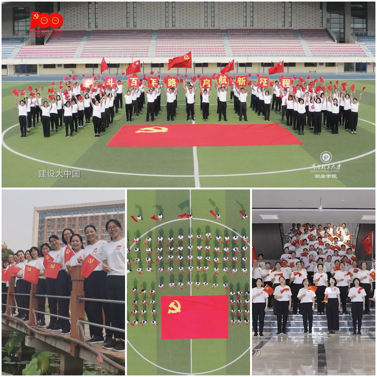 黑丝av
组织开展“唱支歌儿给党听”红歌快闪活动.jpg 黑丝av
组织开展“唱支歌儿给党听”红歌快闪活动.jpg