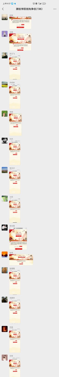 黑丝av
组织开展“奋进 2022清明祭英烈”网上祭奠活动” (4) 拷贝.jpg
