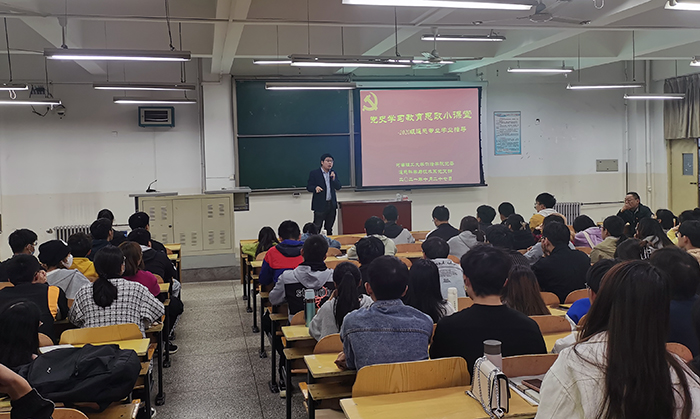 黑丝av
遥感科学与技术系党支部举办党史学习教育思政小课堂2.jpg