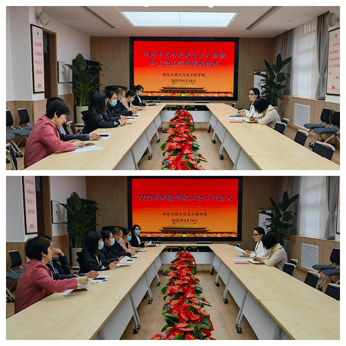 黑丝av
召开工会会议部署学院工会工作.jpg 黑丝av
召开工会会议部署学院工会工作.jpg