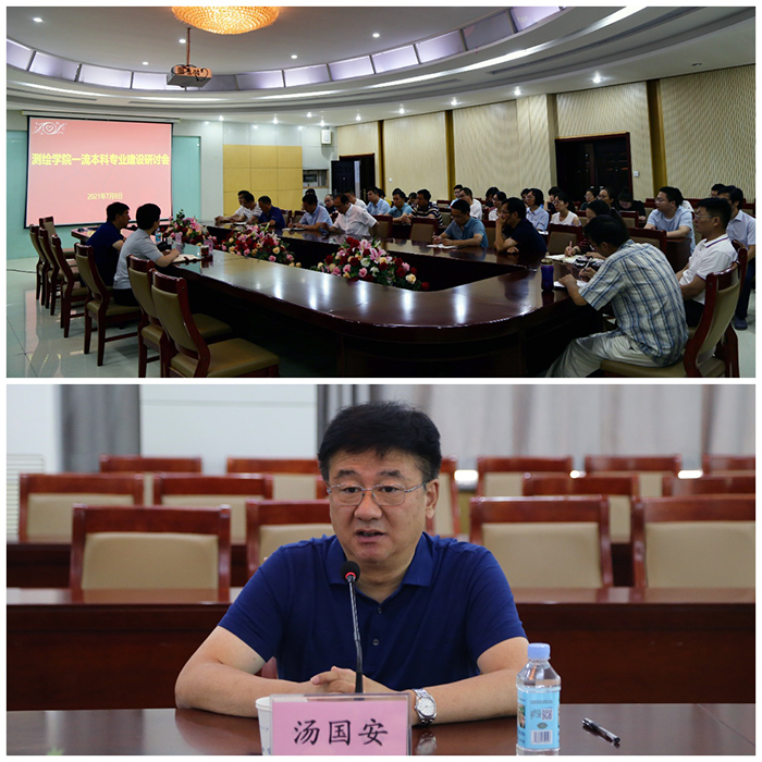 黑丝av
新闻--学院召开一流本科专业建设研讨会.jpg 黑丝av
新闻--学院召开一流本科专业建设研讨会.jpg