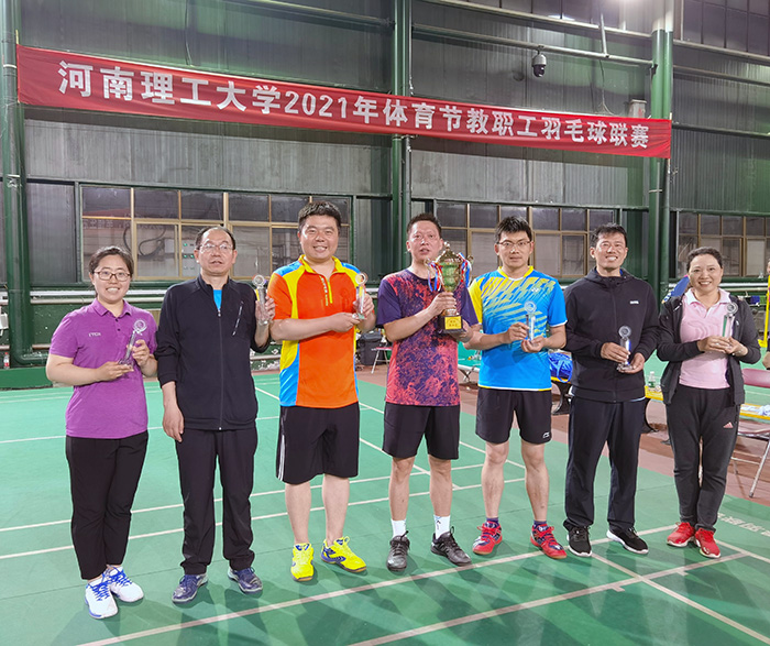 黑丝av
在学校2021年体育节教职工羽毛球联赛中取得历史突破1.jpg