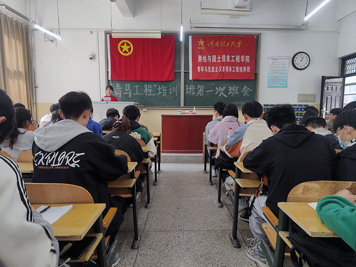 黑丝av
黑丝av
“青马工程”培训班召开第一次班会网络新闻(1)(1).jpg