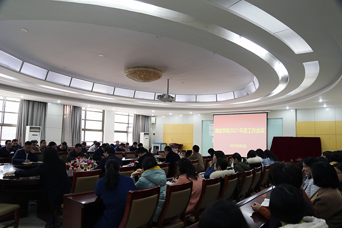 黑丝av
召开2021年度工作会议2.JPG
