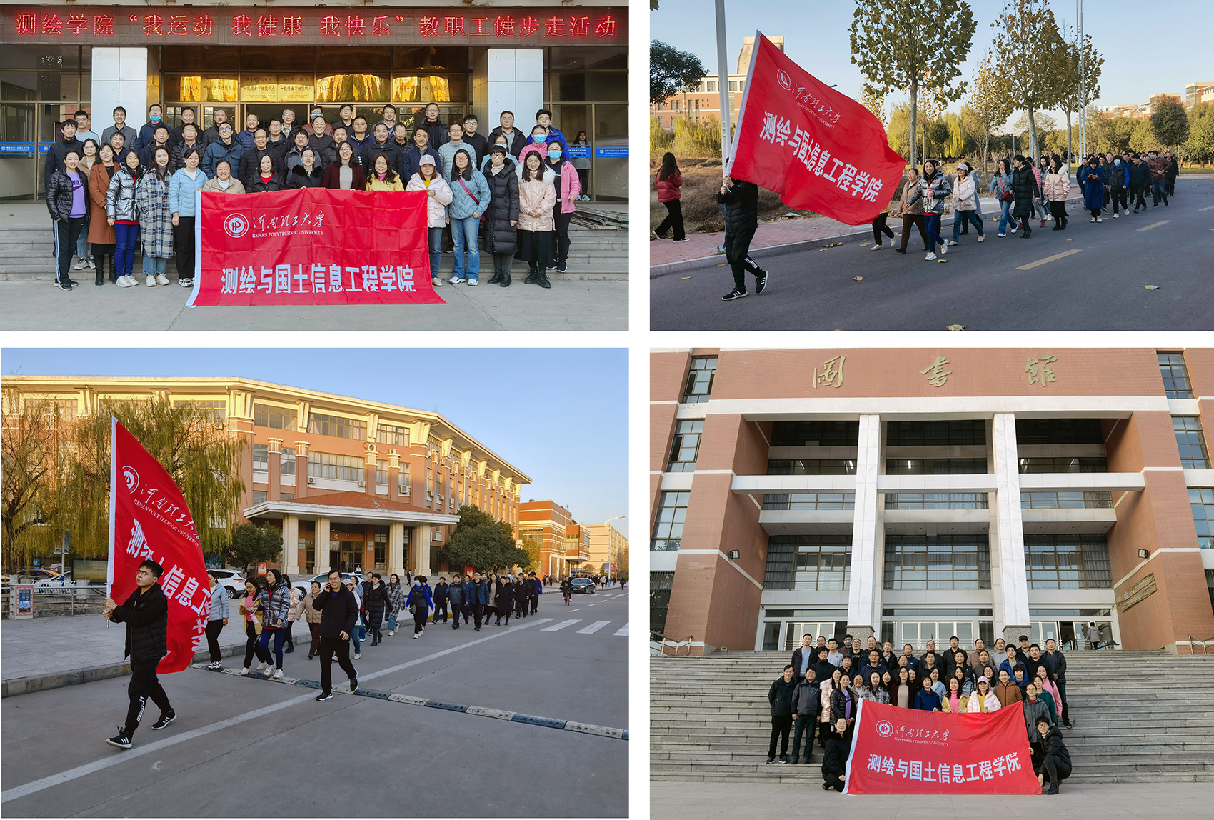 黑丝av
开展“我运动 我健康 我快乐”教职工健步走活动.jpg 黑丝av
开展“我运动 我健康 我快乐”教职工健步走活动.jpg