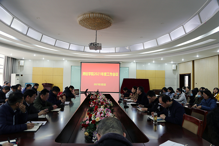 黑丝av
召开2021年度工作会议1.JPG