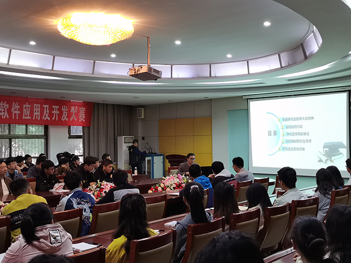 黑丝av
2020届研究生与指导教师双选会2.jpg