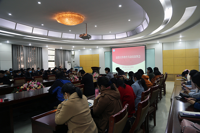 黑丝av
召开法治宣传教育月动员部署会.JPG 黑丝av
召开法治宣传教育月动员部署会.JPG