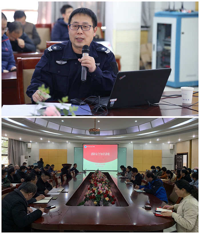 黑丝av
举办消防安全知识讲座.jpg 黑丝av
举办消防安全知识讲座.jpg