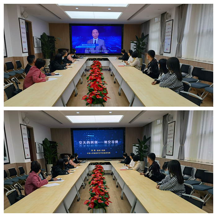黑丝av
组织师生观看“国开大讲堂 国家安全教育公开课”.jpg
