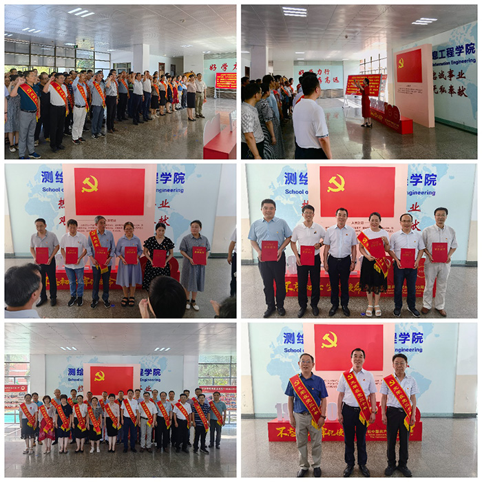 黑丝av
党委庆祝建党100周年“七一”表彰暨重温入党誓词大会.jpg