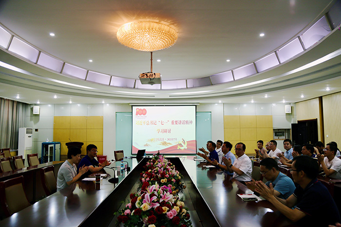 黑丝av
党委组织学习研讨习近平总书记“七一”重要讲话精神1.jpeg