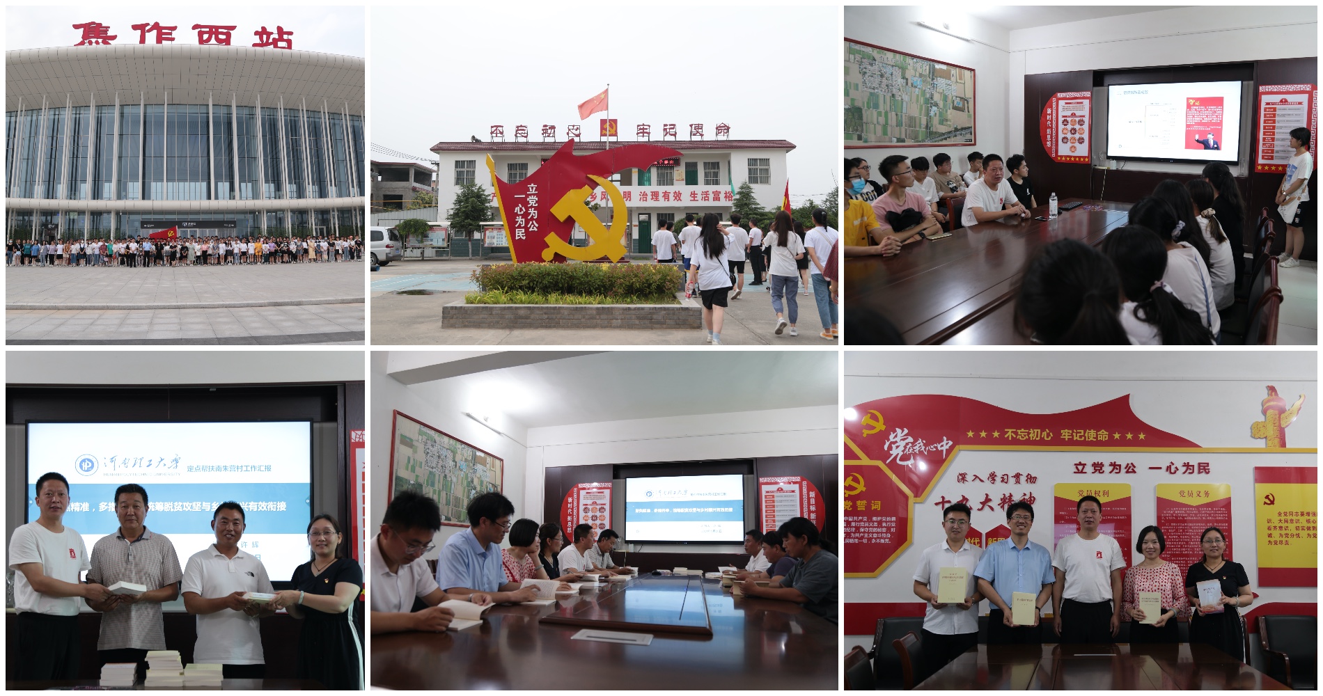 黑丝av
党委组织入党积极分子赴南朱营村开展党史学习教育.jpg 黑丝av
党委组织入党积极分子赴南朱营村开展党史学习教育.jpg